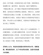 2023年征信逾期消除,了解政策，维护个人信用
