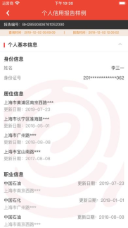 公司征信查询官网入口,公司征信查询官网入口——全面了解企业信用状况的便捷途径
