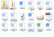 消征信逾期多少钱一条,消征信逾期记录的费用解析