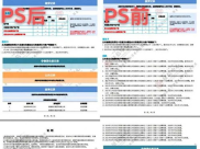征信管理条例施行前已经经营企业,征信管理条例施行前企业征信现状分析