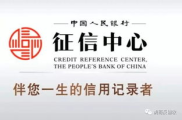 征信不太好哪个网贷好借,征信不太好？这些网贷平台或许更适合你
