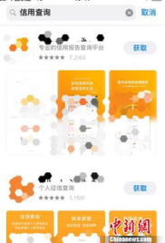 中国人民银行征信中心电话多少号,中国人民银行征信个人信用查询官网入口