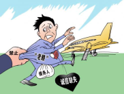 失信不立是什么意思简短,失信不立——诚信的重量与社会的基石