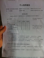 合肥征信报告在哪里可以打,了解查询与打印的多种途径