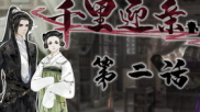 君命无贰,君命无贰——古代信义与责任的重要体现