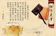征信业管理条例规定依法对征信业进行监督管理